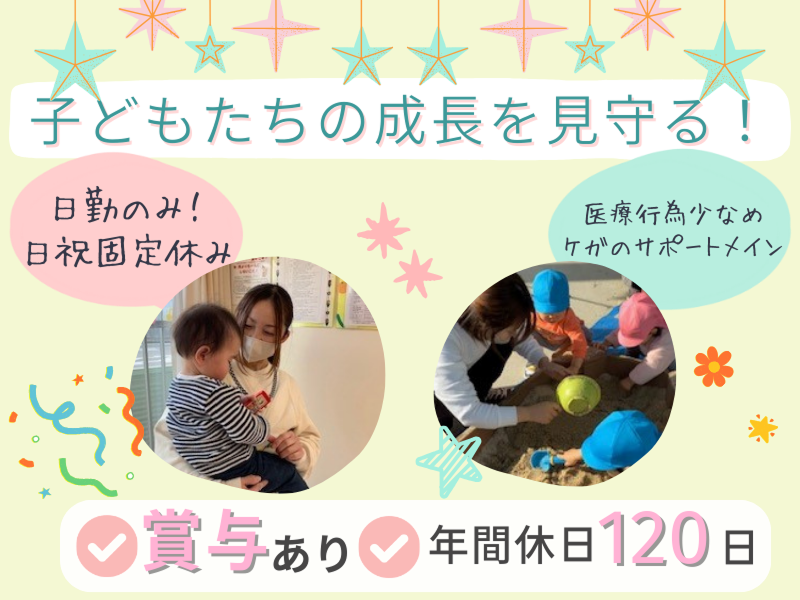 野々山運輸株式会社の求人・転職情報