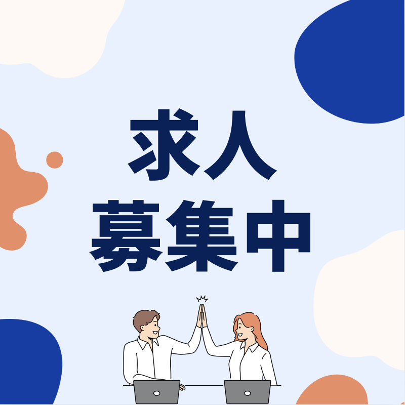 株式会社リーディングマークの求人・転職情報