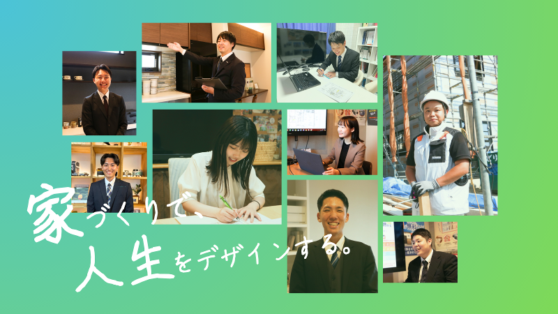 株式会社ケントホームズのアルバイト・バイト求人情報-02