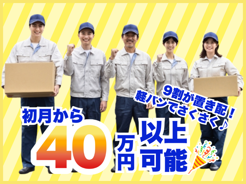 株式会社Ｔ２ＷＯＲＬＤ　ＥＸＰＲＥＳＳの求人・転職情報