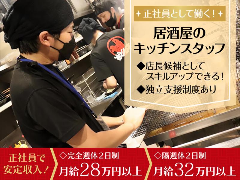 アグー株式会社の求人・転職情報