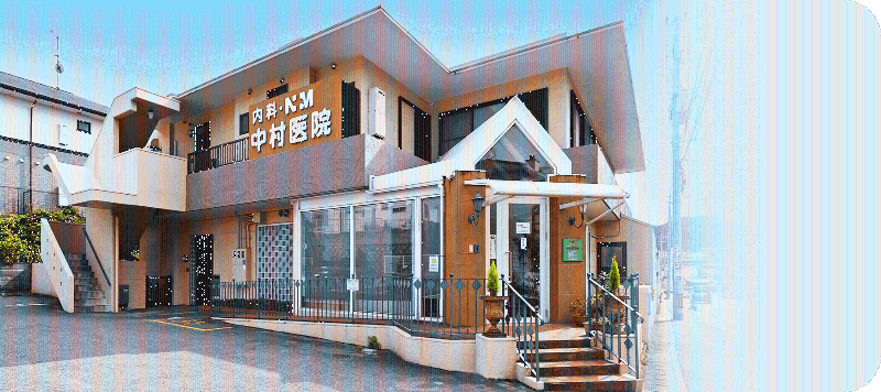(医)中村内科医院の求人・転職情報