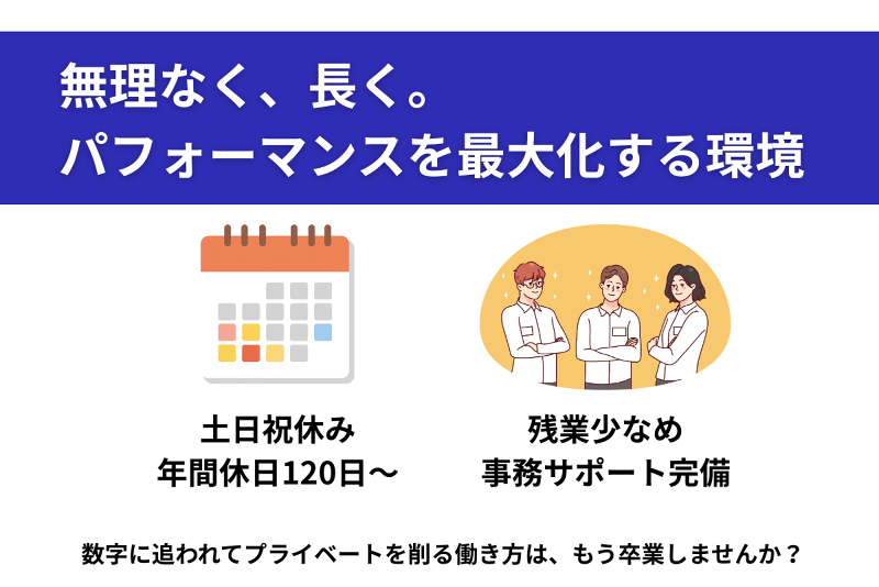 株式会社Ｂｅスタッフィングの求人・転職情報