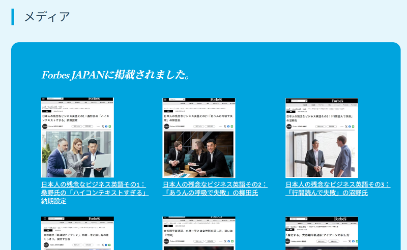 株式会社YouWorldのアルバイト・バイト求人情報-04