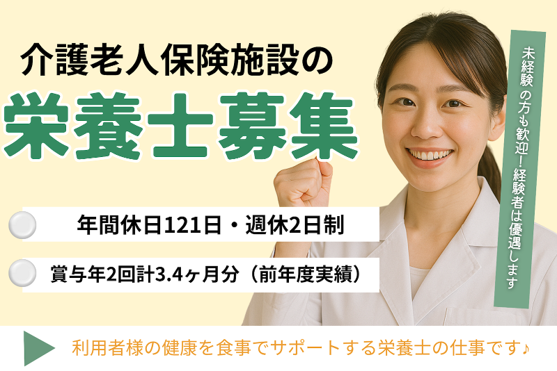 株式会社ベスト・スマイルの求人・転職情報