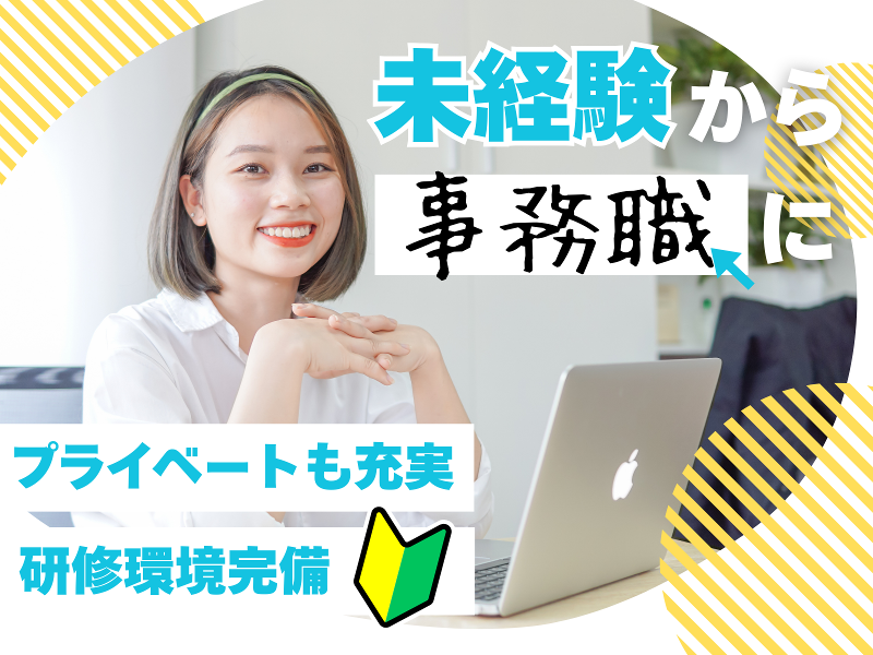 株式会社ケンツーの求人・転職情報