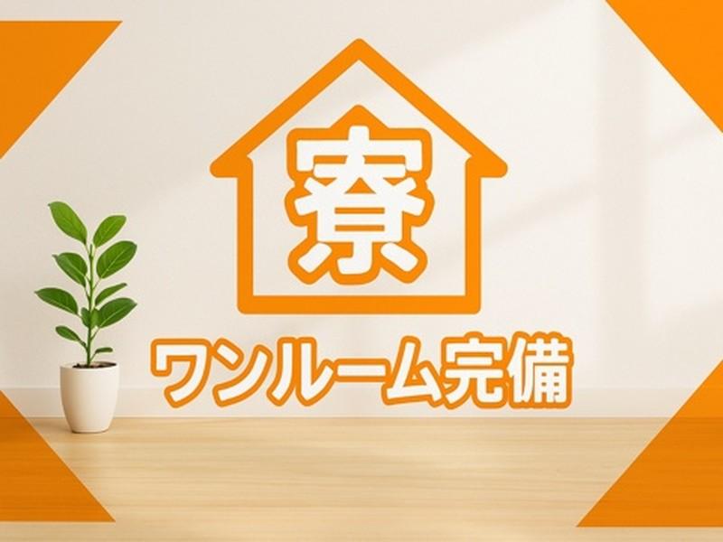 株式会社J's Factory 広島テクニカルオフィスのアルバイト・バイト求人情報-05