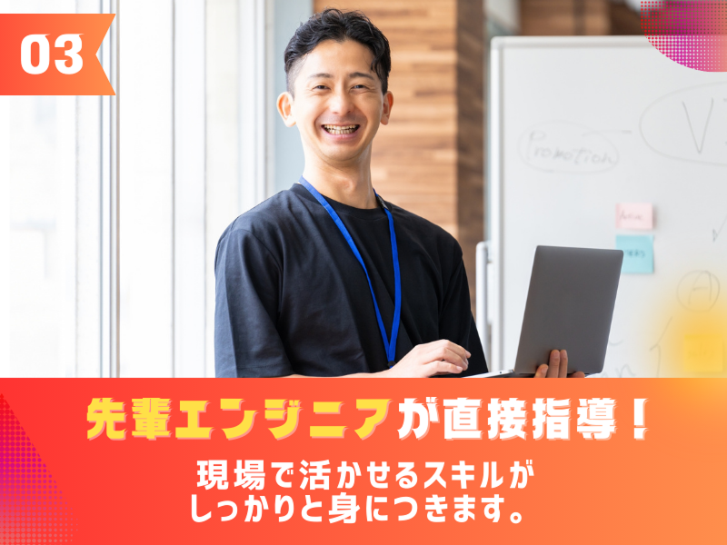 株式会社ミライルのアルバイト・バイト求人情報-04