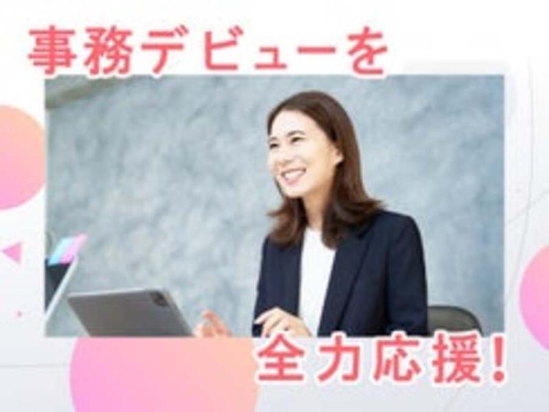 株式会社サンギョウスタッフ