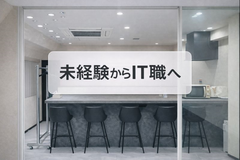 リングロー株式会社-0001の求人・転職情報