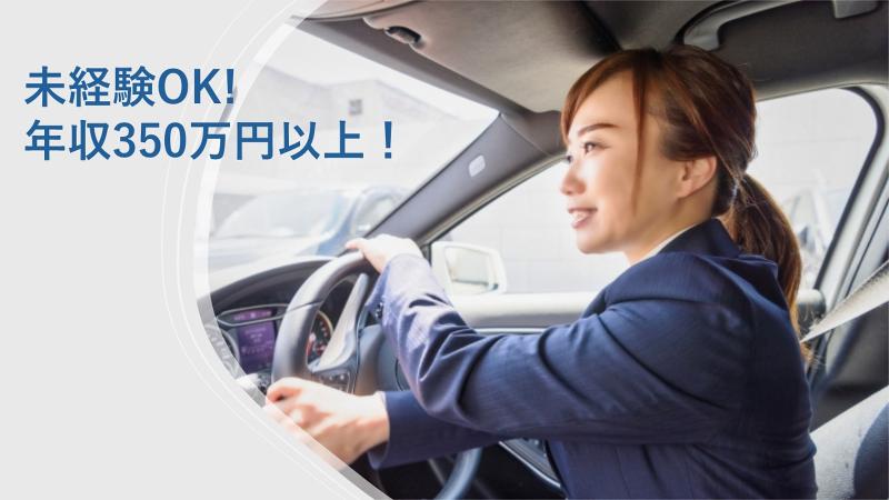 株式会社ラッキー1
