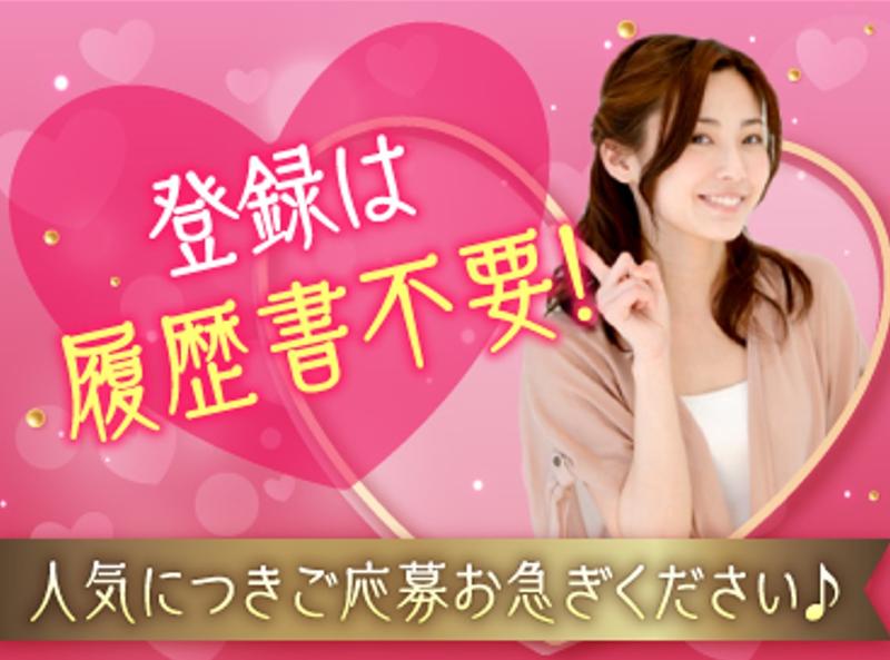 株式会社 タカギのアルバイト・バイト求人情報-03