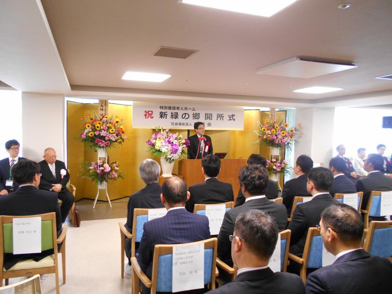 社会福祉法人緑成会 新緑の郷のアルバイト・バイト求人情報-05