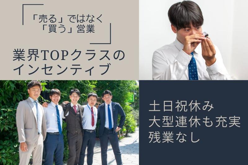 株式会社絆の求人・転職情報