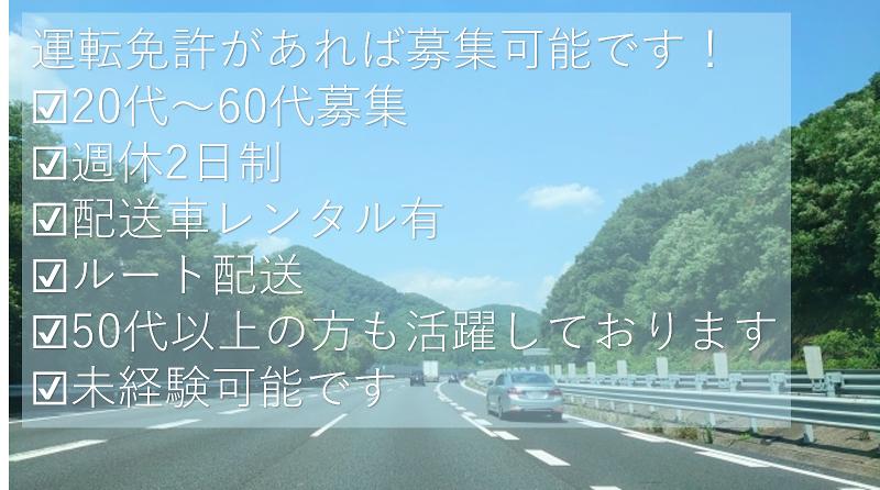 株式会社アクシスのアルバイト・バイト求人情報-05