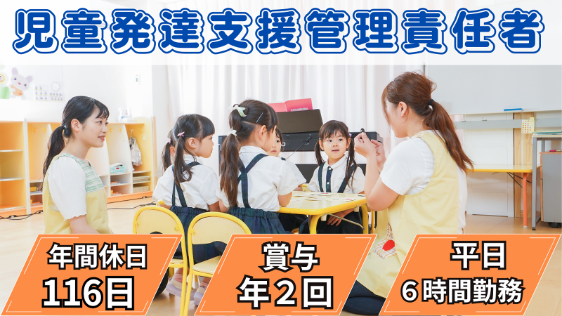 株式会社TRCホールディングスの求人・転職情報