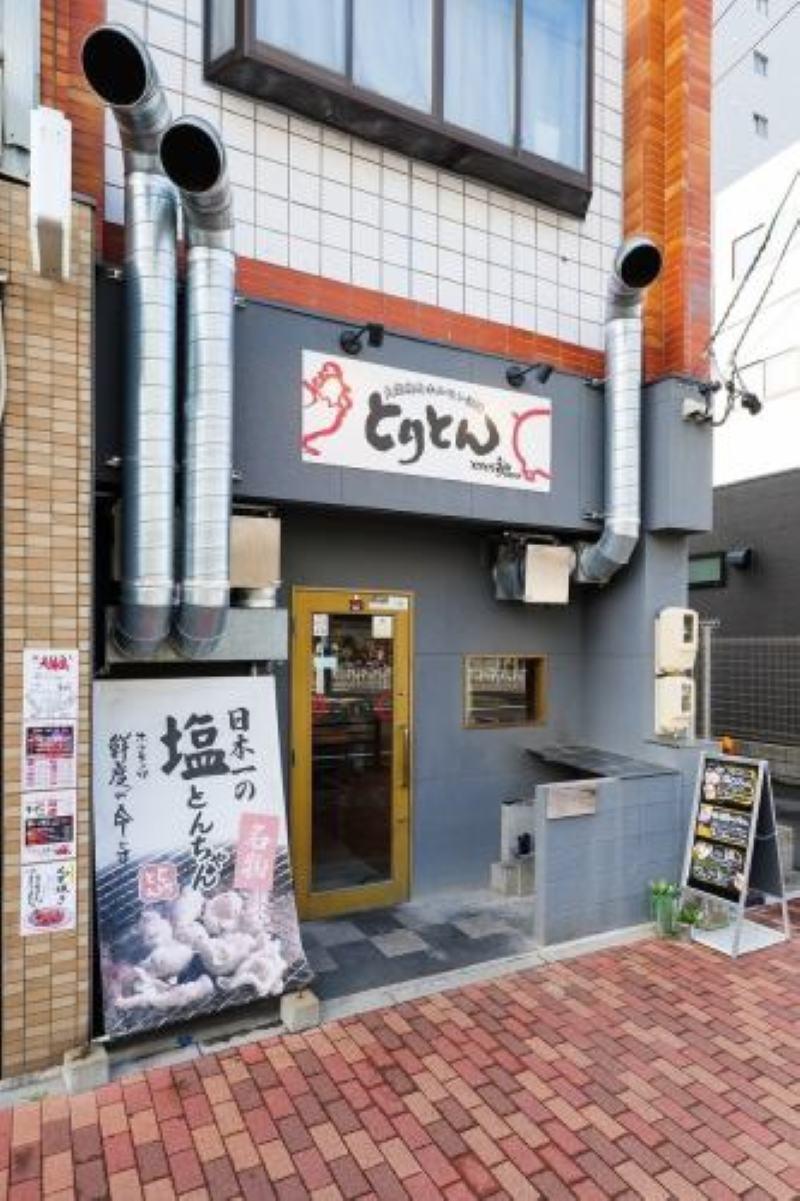 とりとん上飯田店のアルバイト・バイト求人情報-03