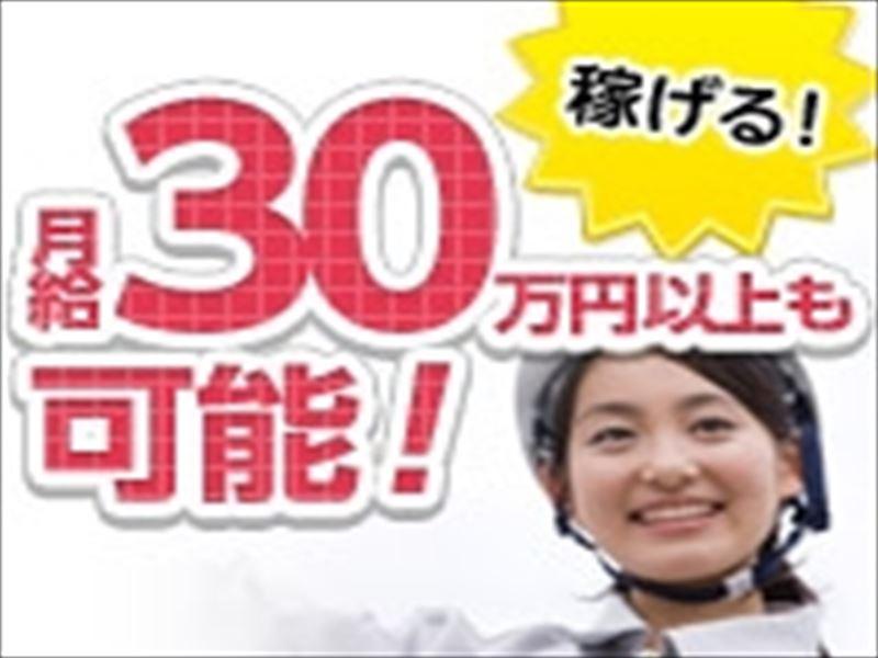 株式会社ナガハの求人情報