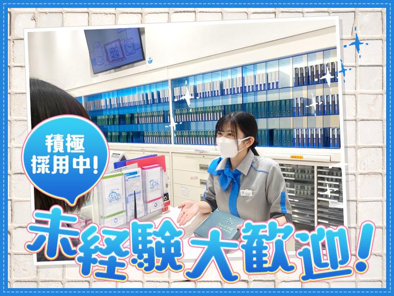 アイシティ イオンモール木更津店の派遣求人情報