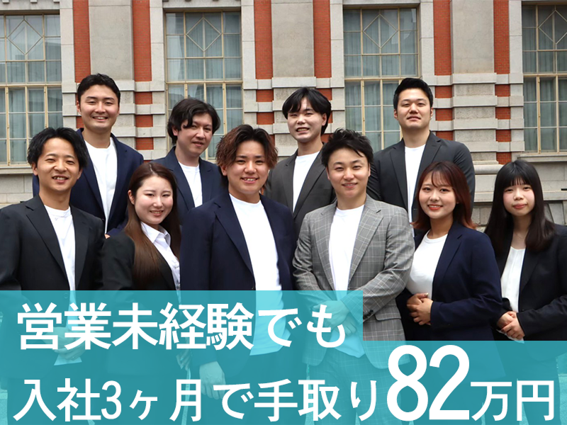 株式会社Chubbyの求人・転職情報