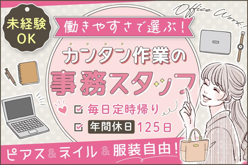 株式会社Ohanaの求人・転職情報