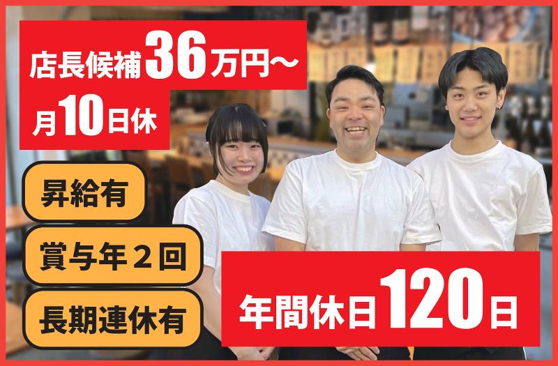 株式会社パッション・インサイド-0001の求人・転職情報