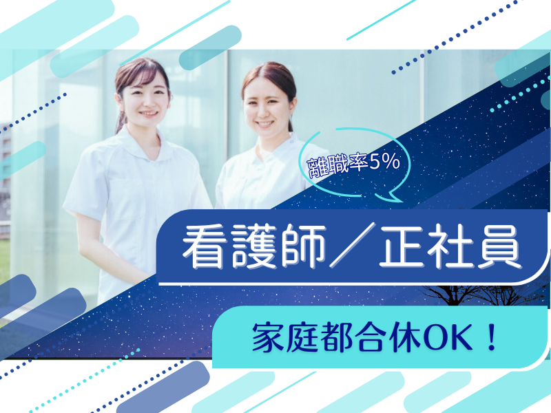 有限会社アウトソーの求人・転職情報