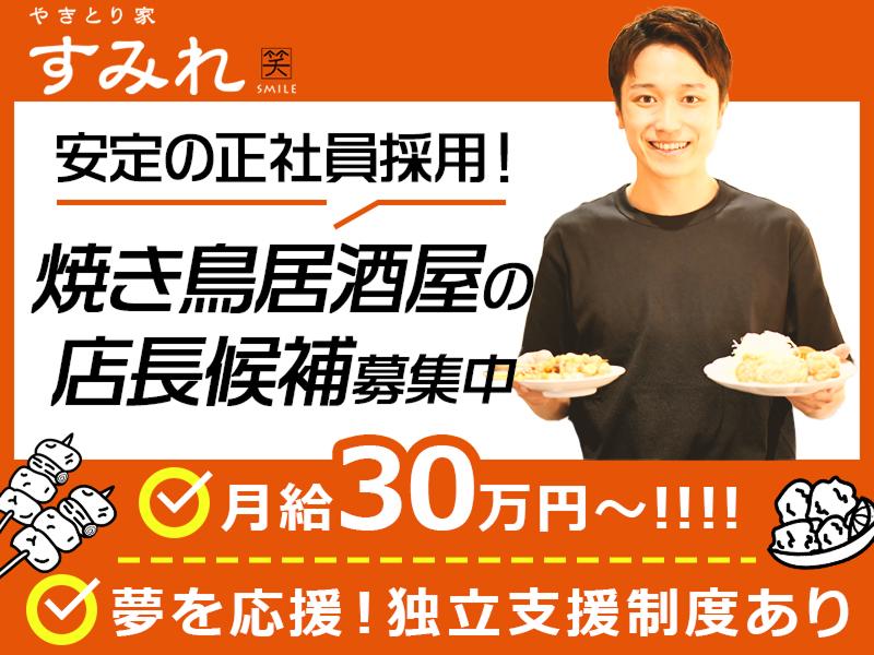 株式会社イーストウッドの求人・転職情報