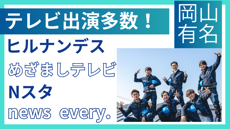 株式会社植田板金店のアルバイト・バイト求人情報-05
