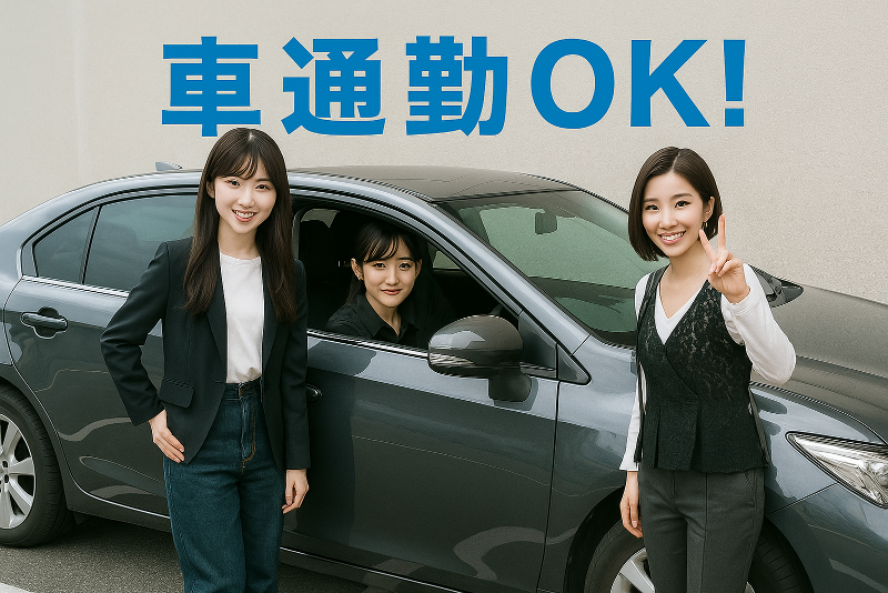 株式会社キントウンのアルバイト・バイト求人情報-05
