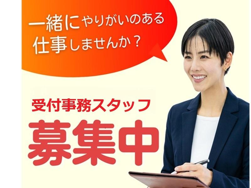 株式会社レンツの求人・転職情報