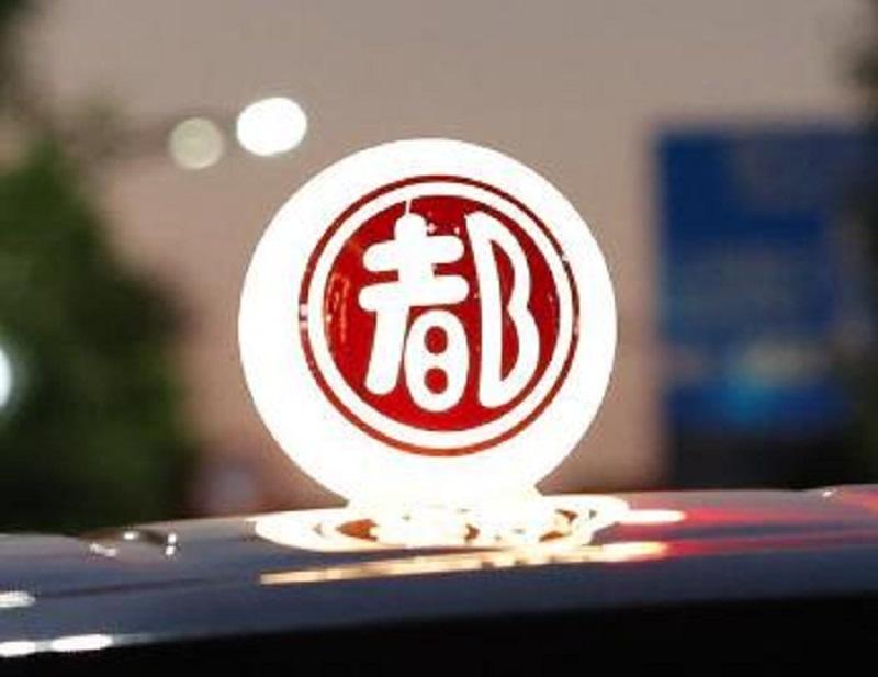 湯田都タクシー株式会社 湯田営業所のアルバイト・バイト求人情報-05