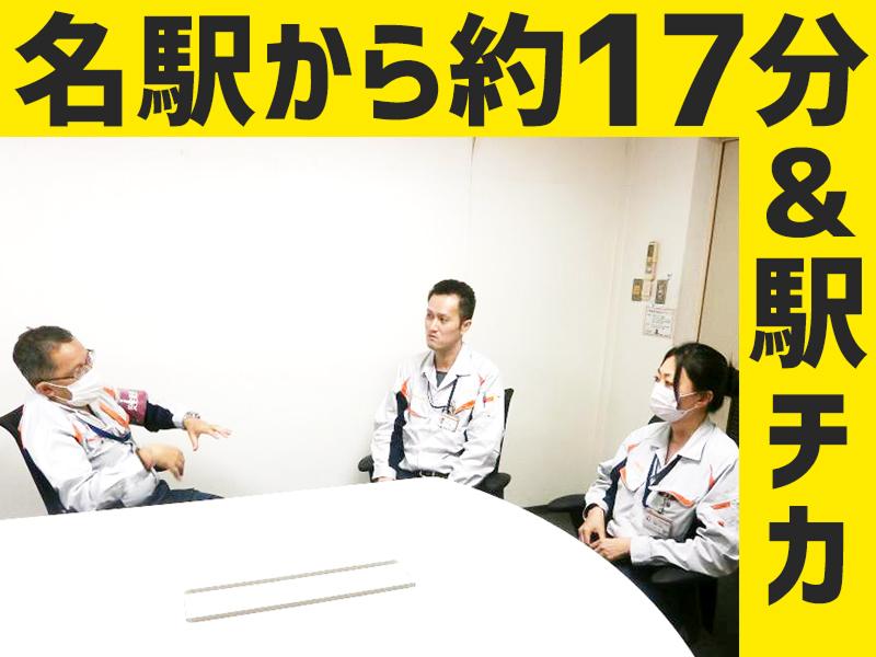 愛知製鋼株式会社　知多工場のアルバイト・バイト求人情報-04
