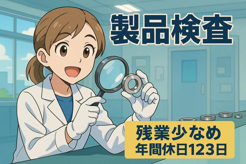東神電気株式会社　大垣工場の求人・転職情報