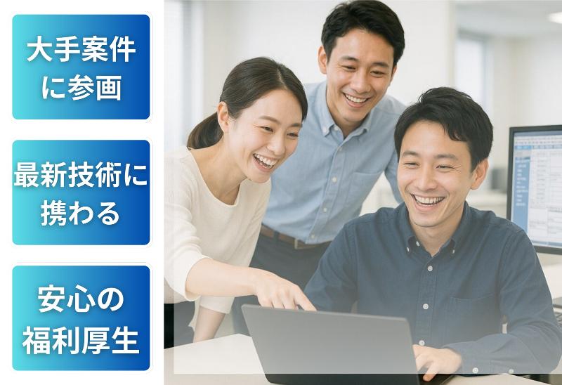 株式会社BREXA　Technologyの求人・転職情報