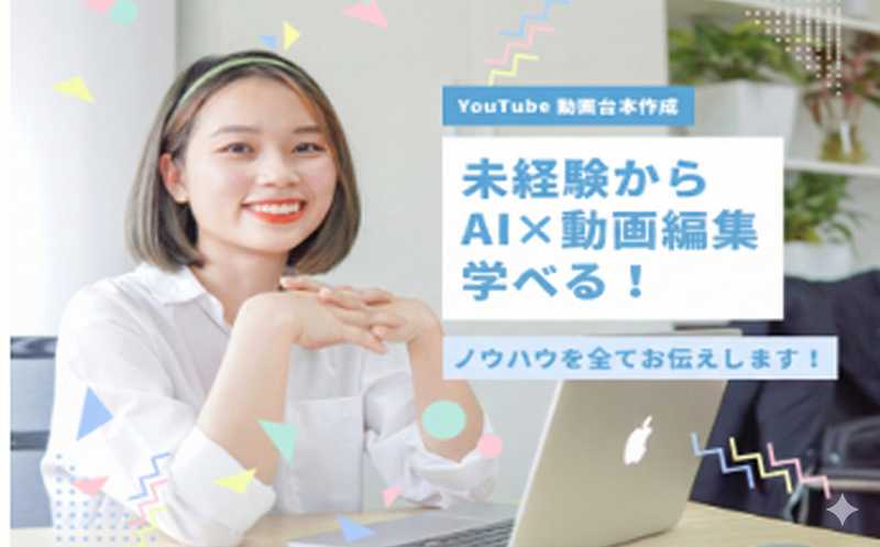 Pro Work Designの求人・転職情報