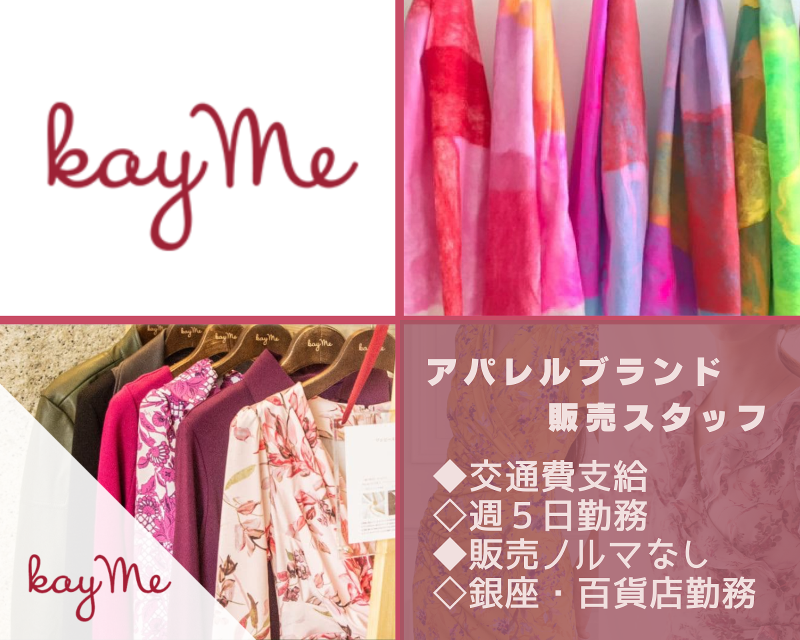 株式会社ユニゾン・パートナーズのアルバイト・バイト求人情報-24