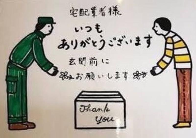 株式会社Day Oneのアルバイト・バイト求人情報-03