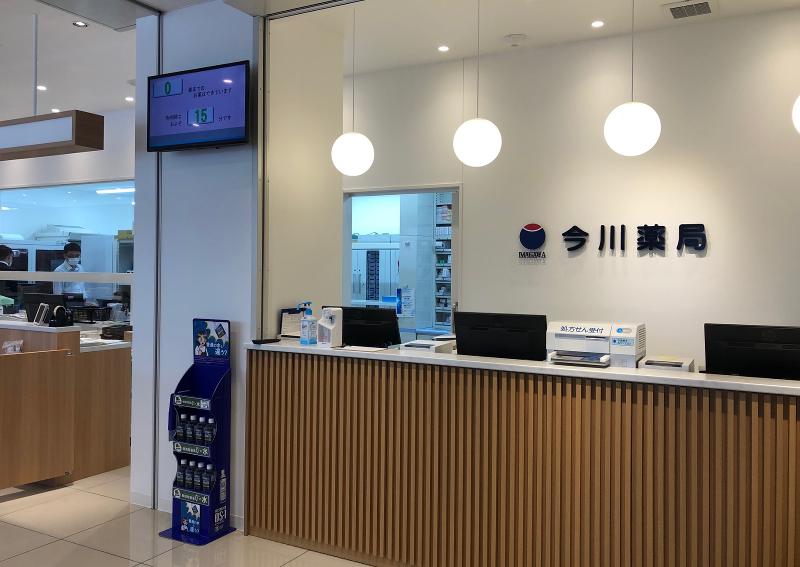 イマガワフューチャー株式会社の求人・転職情報