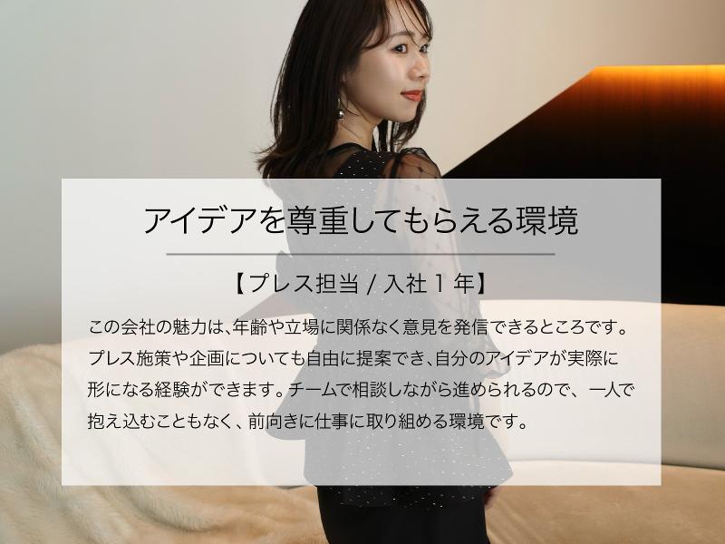 BDP株式会社のアルバイト・バイト求人情報-03