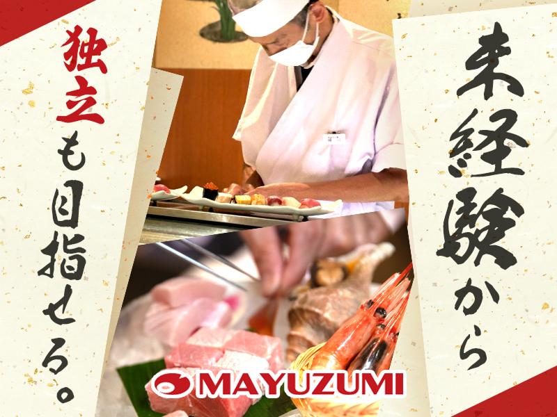 株式会社黛の求人・転職情報