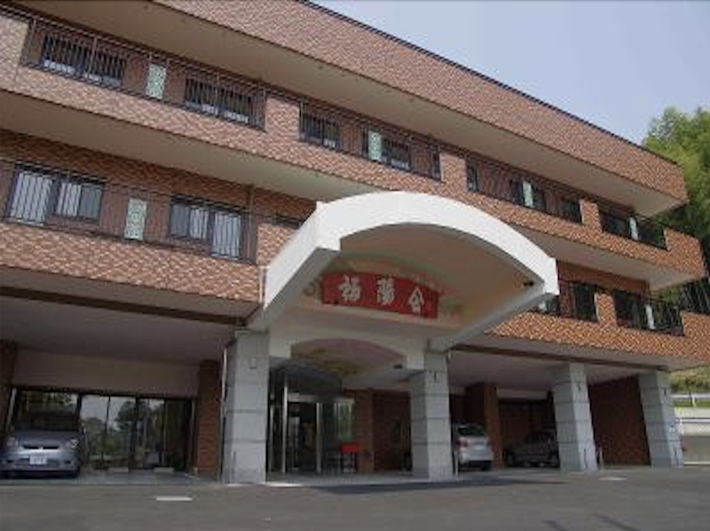 社会福祉法人福陽会のアルバイト・バイト求人情報-02