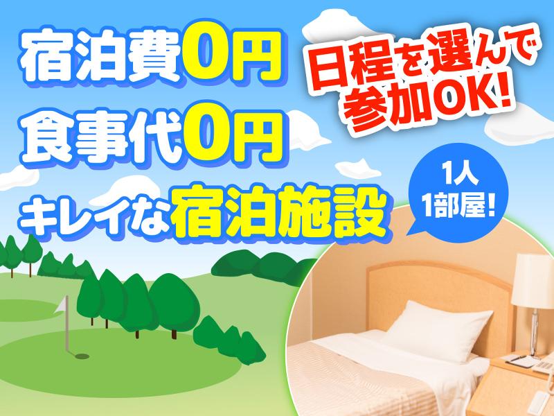 ヒトトヒト株式会社のアルバイト・バイト求人情報-02