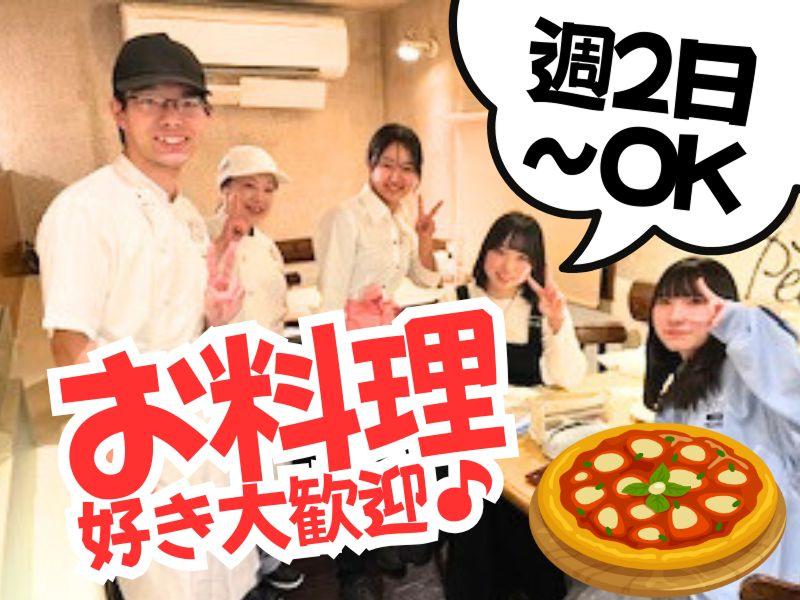 ピッツァ・パスタ・ワイン ビバーチェのアルバイト・バイト求人情報-02