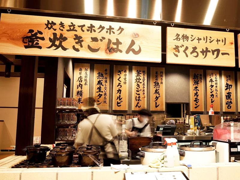 ファステストダイニング株式会社-0002の求人・転職情報