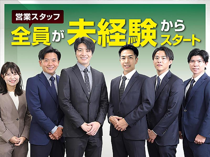 株式会社ホームプランナーのアルバイト・バイト求人情報-02