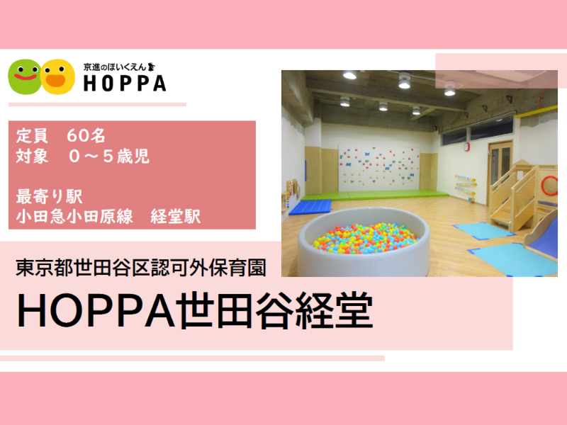 ビーフェア株式会社-0009の求人・転職情報