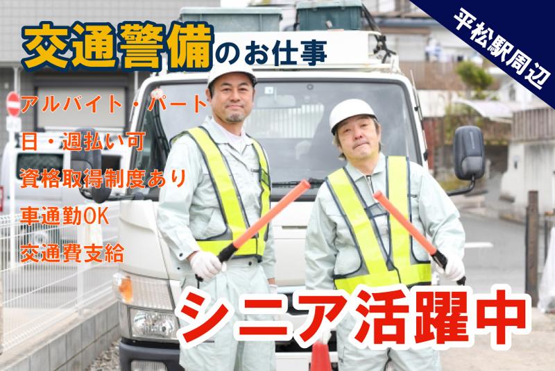 CRAMPのアルバイト・バイト求人情報-47