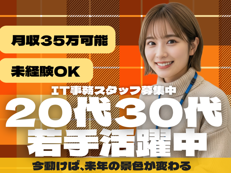 合同会社DB-0001の求人・転職情報