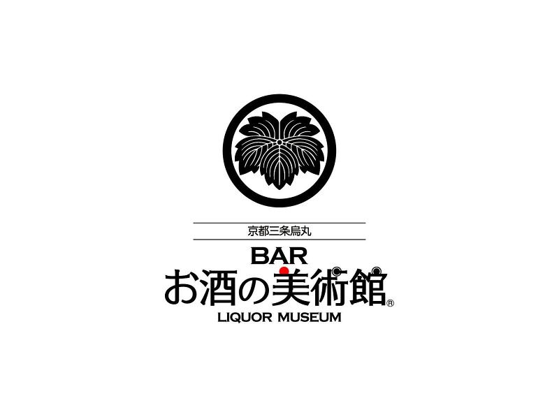 お酒の美術館　西新中央商店街店のアルバイト・バイト求人情報-04